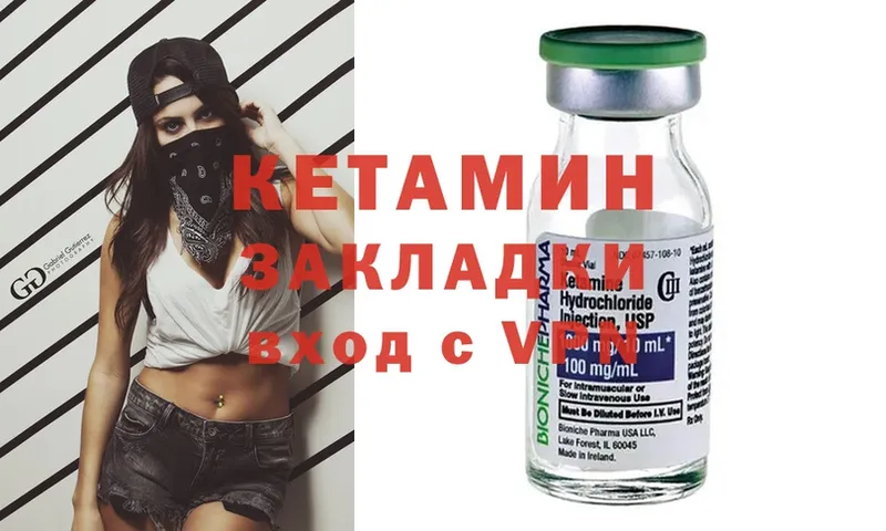 MEGA рабочий сайт  Шали  Кетамин ketamine 