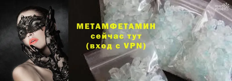 МЕТАМФЕТАМИН витя  закладки  Шали 